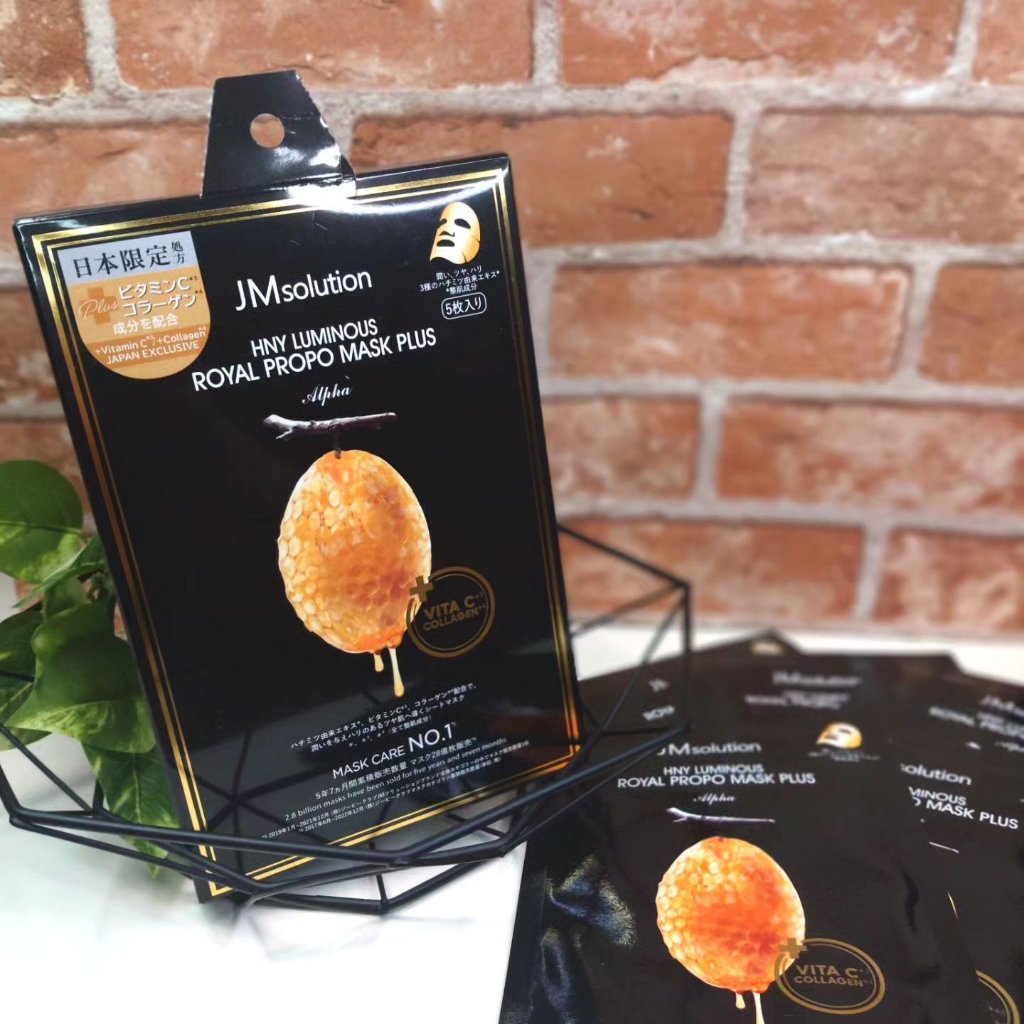 ハニールミナスロイヤル プロポリスマスクアルファ/JMsolution/シートマスク・パックを使ったクチコミ（1枚目）