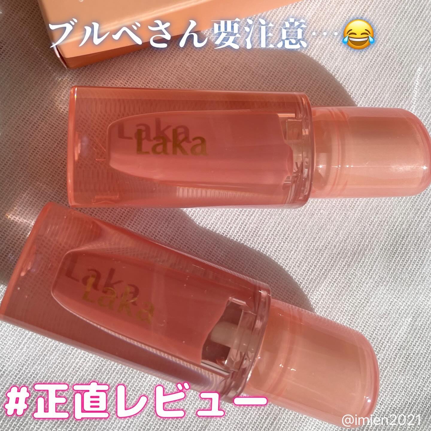 ジェリーイングヌードグロス/Laka/リップグロスを使ったクチコミ（1枚目）