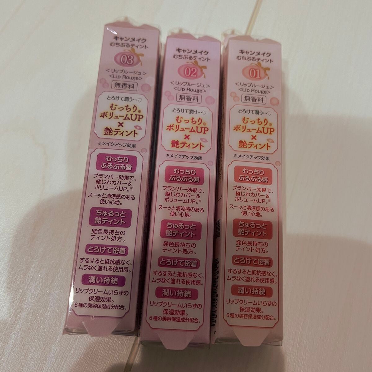 ãã¡ã·ããã£ã³ã/ãã£ã³ã¡ã€ã¯/ãªãããã£ã³ãã䜿ã£ãã¯ãã³ãïŒ3æç®ïŒ