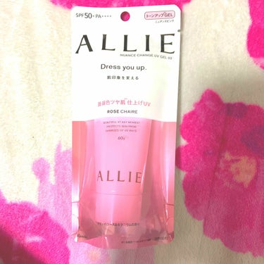 当たりました＼(　 ·ω· 　)／ #PR_ALLIE