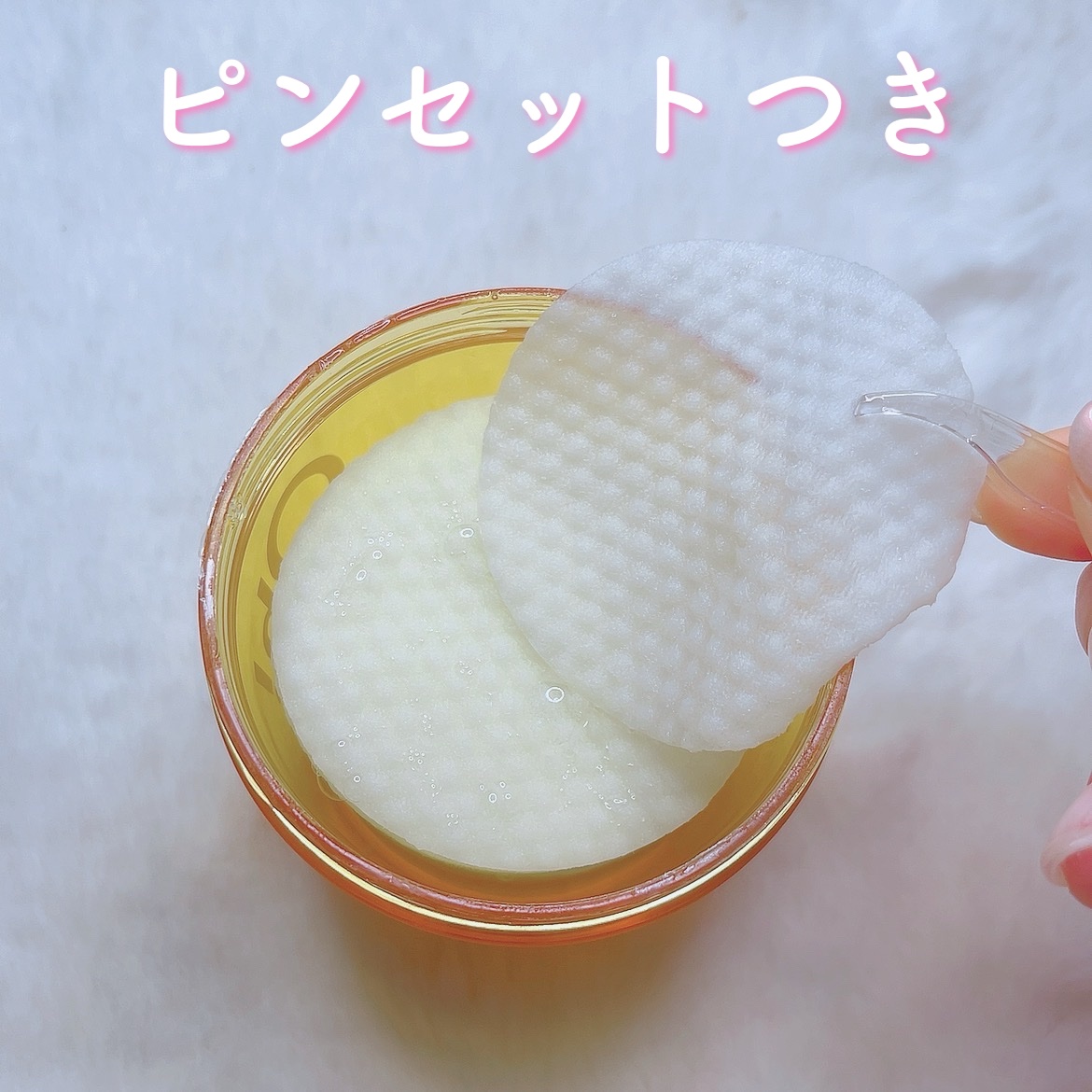 オーマイイージー デイリートナーパッド/ウテナ/トナーパッドを使ったクチコミ（2枚目）