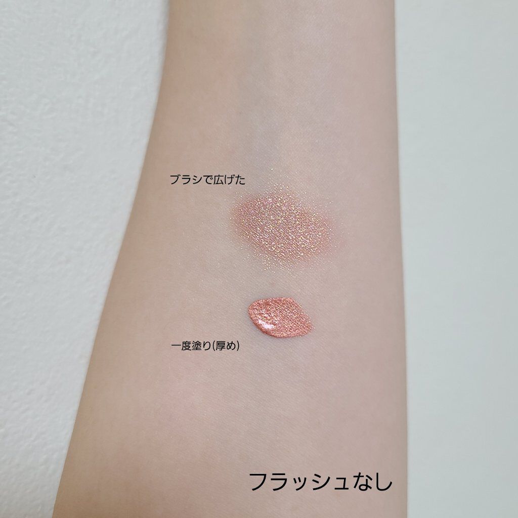 カレンデュラアイシャドウリキッド/SHIRO/リキッドアイシャドウを使ったクチコミ（3枚目）