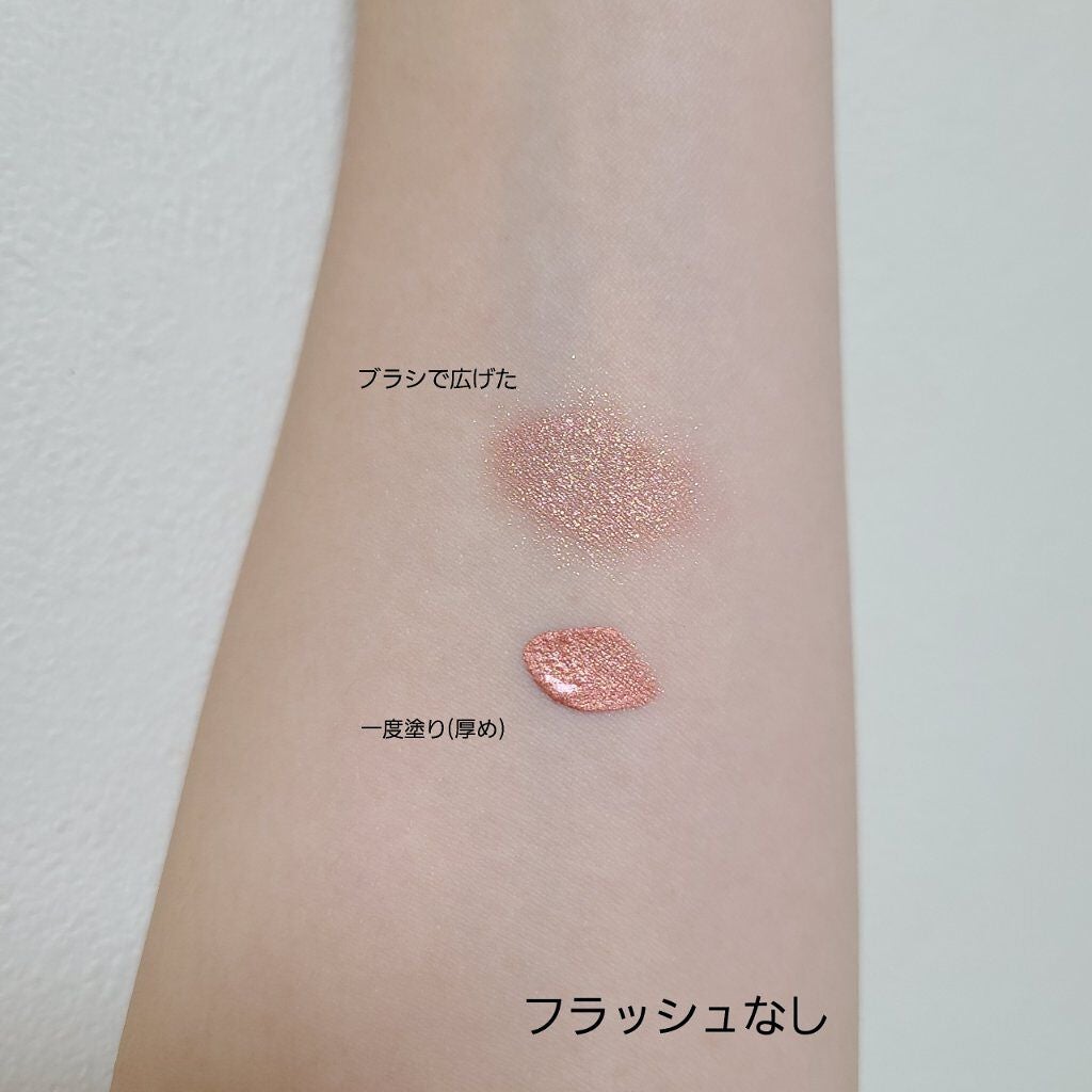 カレンデュラアイシャドウリキッド/SHIRO/リキッドアイシャドウを使ったクチコミ(3枚目)