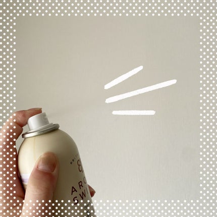 8x4 アロマスイッチ スプレー マンハッタンリネンの香り/8x4/デオドラント・制汗剤を使ったクチコミ(2枚目)