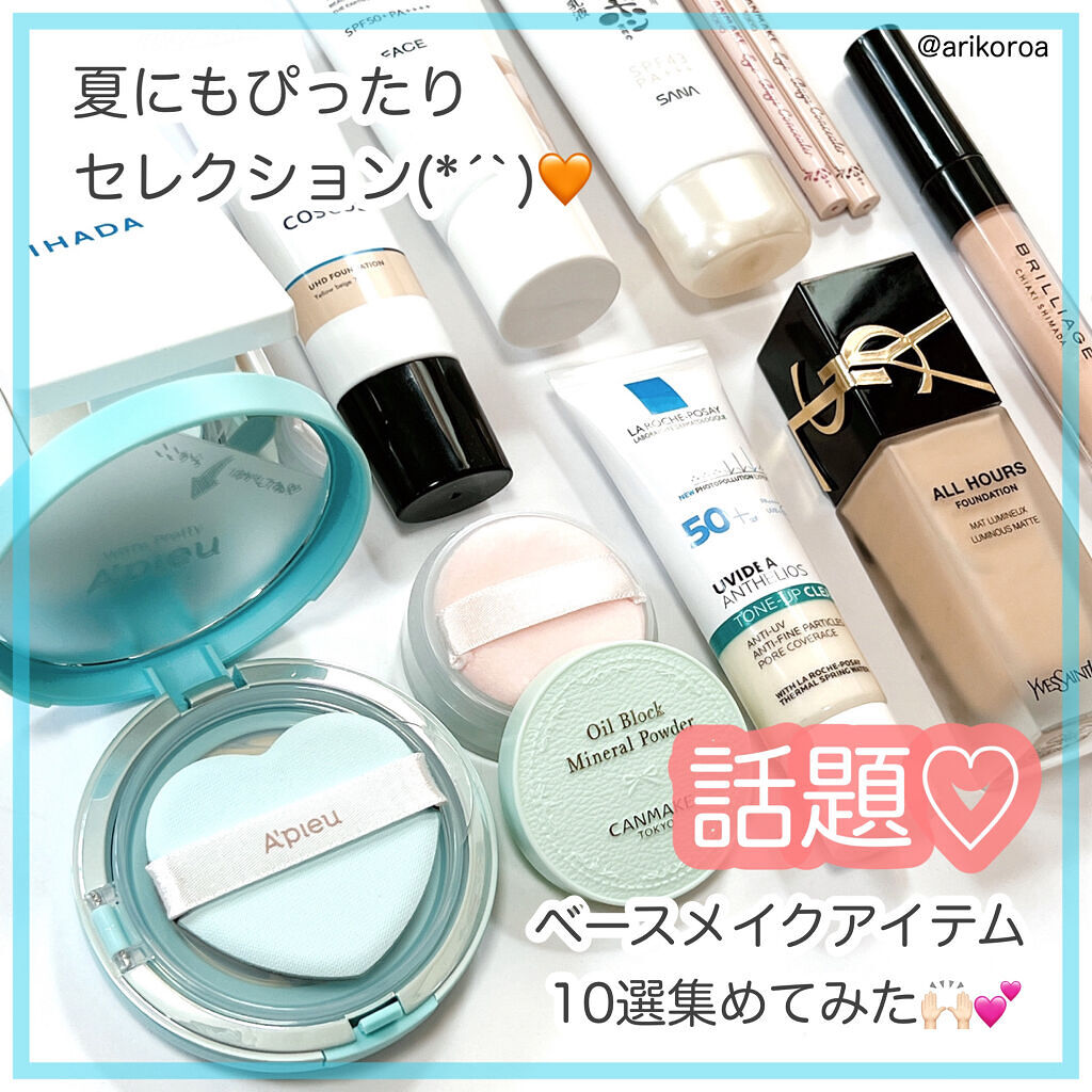 オイルブロックミネラルパウダー/キャンメイク/ルースパウダーを使ったクチコミ（1枚目）