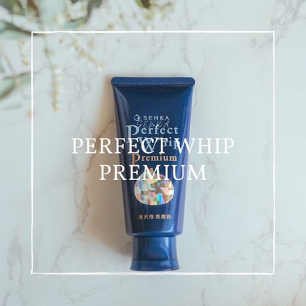 プレミアムパーフェクトホイップ /SENKA(専科)/洗顔フォームを使ったクチコミ(1枚目)