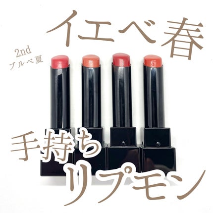 ケイト リップモンスター/KATE/口紅を使ったクチコミ(1枚目)