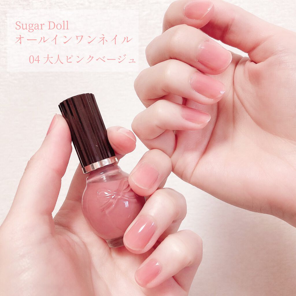 シュガードール オールインワンネイルR/シュガードール/オールインワンネイルを使ったクチコミ(3枚目)