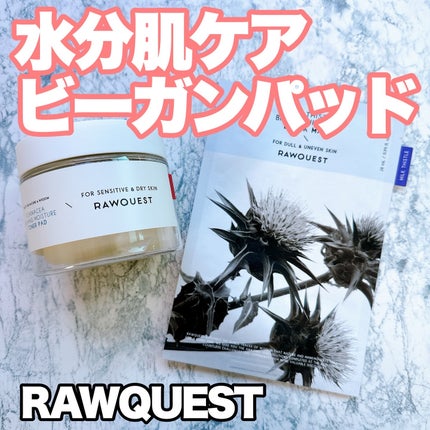 ミルクシスルブライトニングスパブラックマスク/RAWQUEST/シートマスク・パックを使ったクチコミ(1枚目)