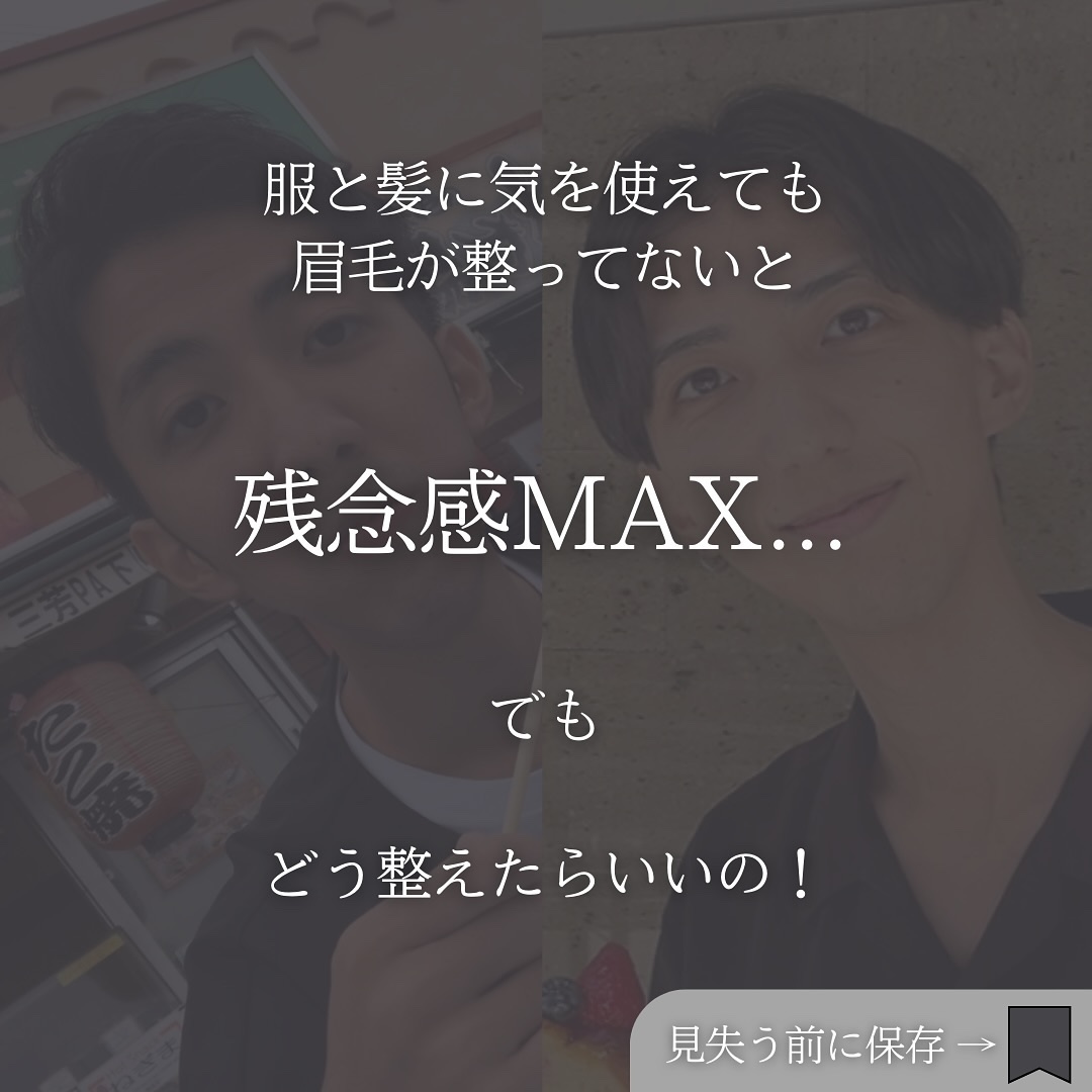 アイブロウ/LEVA/その他アイブロウを使ったクチコミ（2枚目）