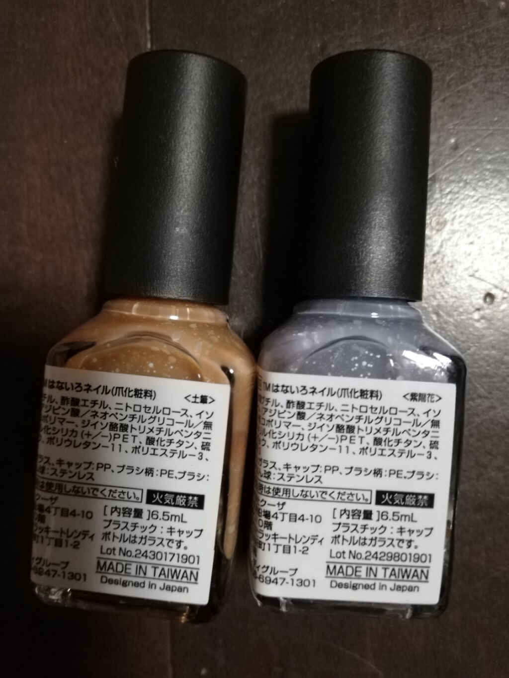 はないろネイル/キャンドゥ/マニキュアを使ったクチコミ（3枚目）