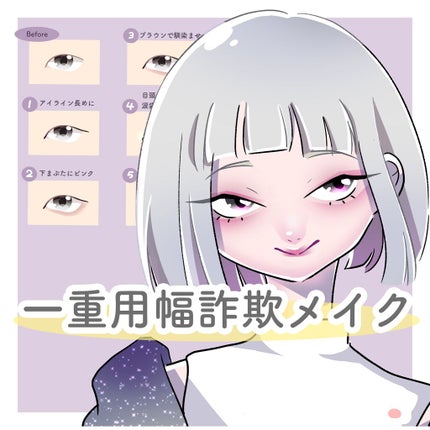 ラッシュエキスパンダー ロングロングロング/MAJOLICA MAJORCA/マスカラを使ったクチコミ(1枚目)