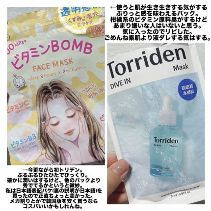 イオ クリーム シルキーリペア/LebeL/洗い流すヘアトリートメントを使ったクチコミ(4枚目)