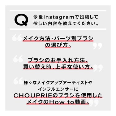 CHOUPRIE on LIPS 「こんにちは😊CHOUPRIE(シュプリエ)です。アンバサダーア..」（3枚目）