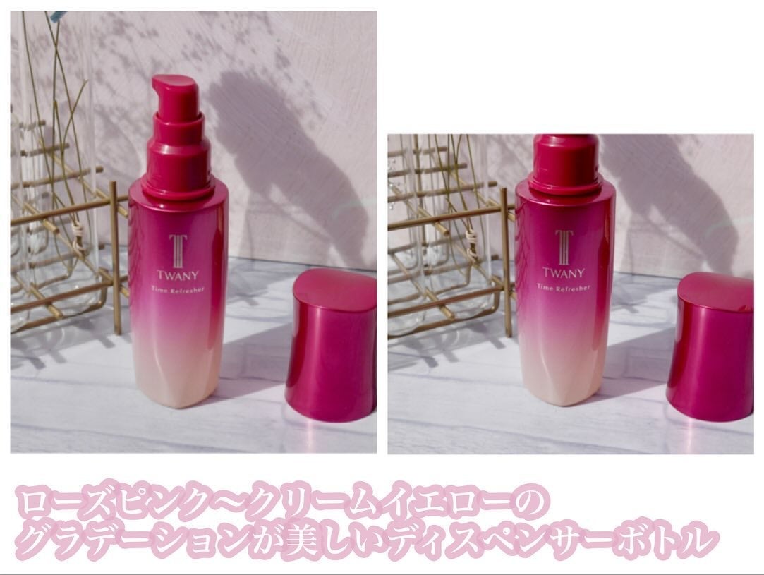 トワニー タイムリフレッシャー/TWANY/美容液を使ったクチコミ(3枚目)