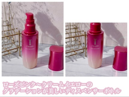 トワニー タイムリフレッシャー/TWANY/美容液を使ったクチコミ(3枚目)