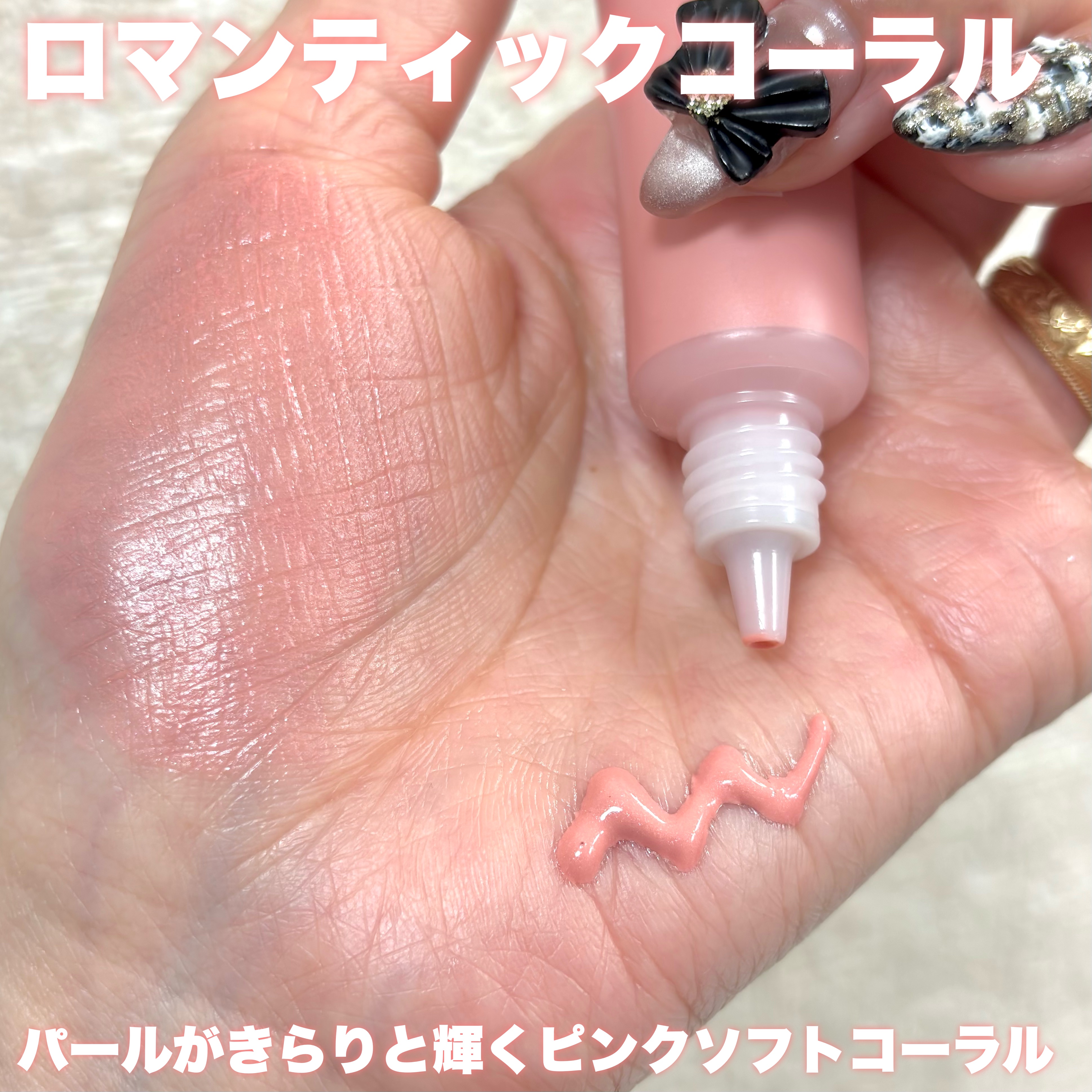 カラーセラムミニ/FEEV/リキッドチークを使ったクチコミ（2枚目）