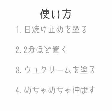 G9SKIN WHITE WHIPPING CREAM(ウユクリーム)のクチコミ「WHITE WHIPPING CREAM(ウユクリーム) ラベンダー

黄色味のある肌、くすみ.....」（3枚目）