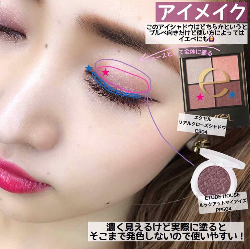 ルックアット マイアイズ/ETUDE/単色アイシャドウを使ったクチコミ(2枚目)