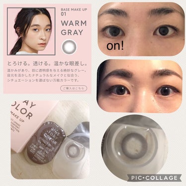 JINS1DAYCOLOR 01  WARM GRAY(BASE MAKE UP)/JINS/ワンデー（１DAY）カラコンを使ったクチコミ（2枚目）