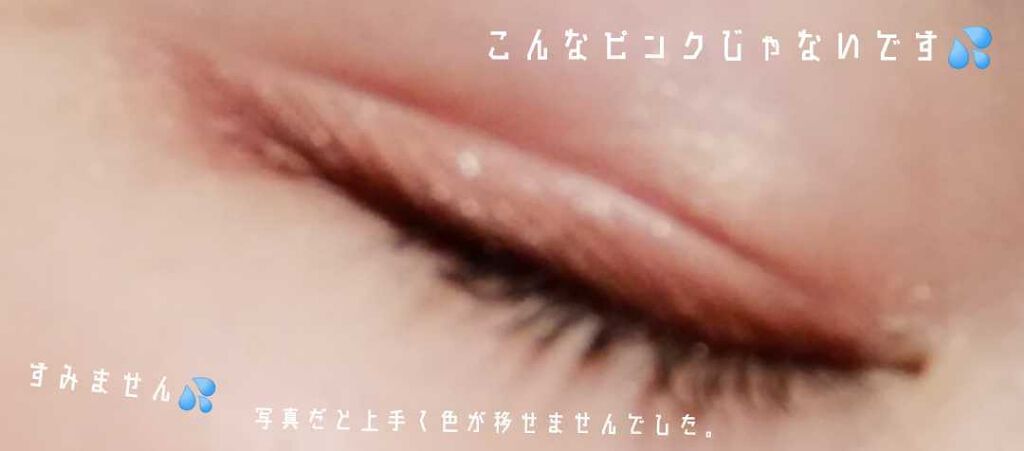 グラデーション アイシャドウ/ちふれ/アイシャドウパレットを使ったクチコミ（3枚目）