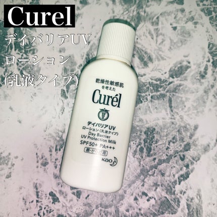 UVカット デイバリアUVローション/キュレル/日焼け止め・UVケアを使ったクチコミ(1枚目)