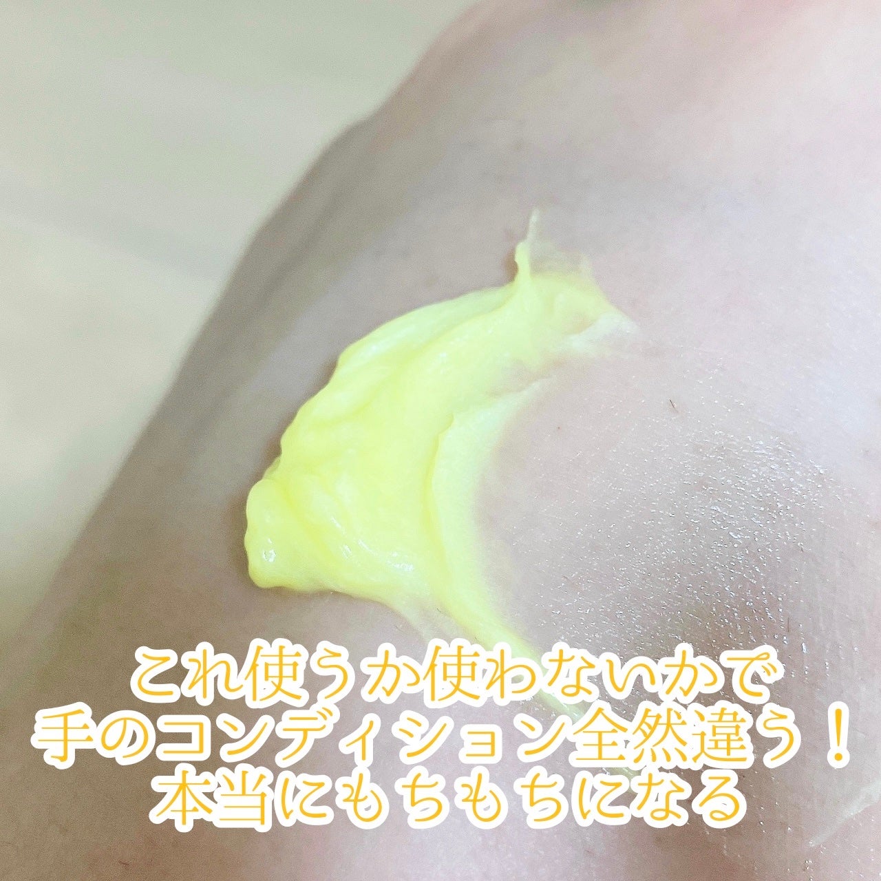 メディカルクリームG(薬用クリームG)/メンターム/ハンドクリームを使ったクチコミ(4枚目)