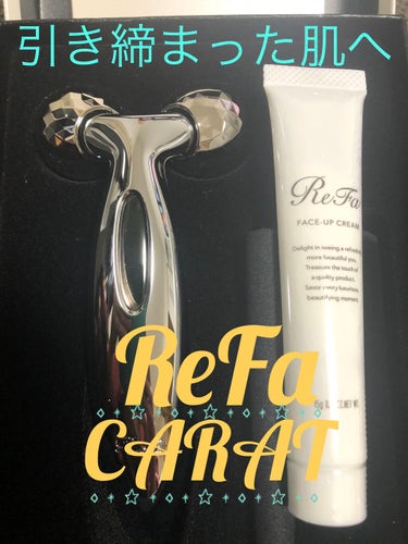 ReFa CARAT FACE/ReFa/美顔器・マッサージを使ったクチコミ（1枚目）