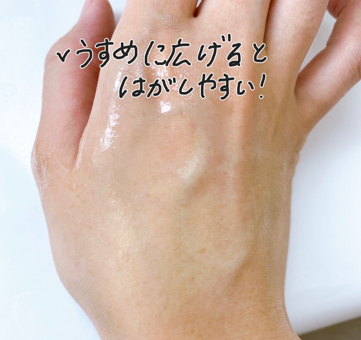 ももぷり フレッシュピールオフパック/ももぷり/ピーリングを使ったクチコミ(4枚目)