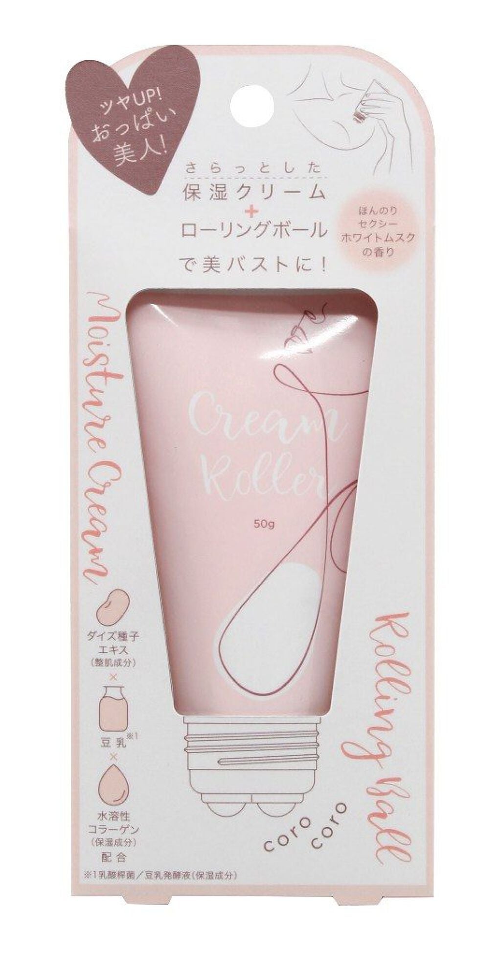 おっぱい美人 クリームローラー コジット