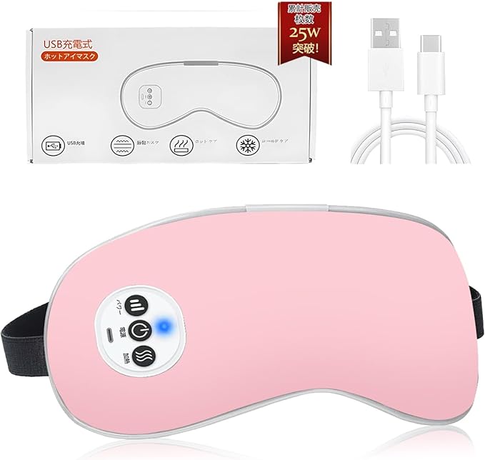 Bizzico Bizzico ホットアイマスク