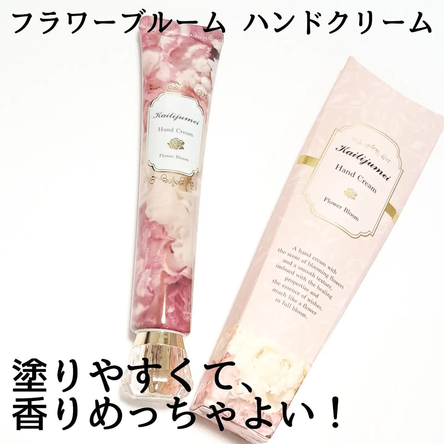 フラワーリップ 日本限定ピンクゴールドモデル/Kailijumei/口紅を使ったクチコミ(3枚目)