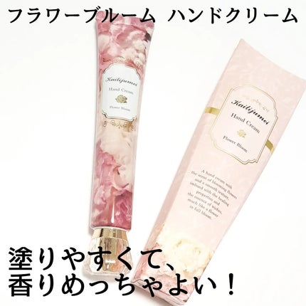 フラワーリップ 日本限定ピンクゴールドモデル/Kailijumei/口紅を使ったクチコミ(3枚目)