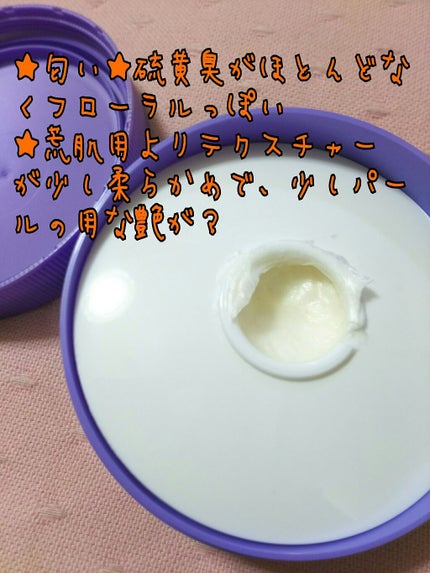 ロゼット 洗顔パスタ 荒性肌/ロゼット/洗顔フォームを使ったクチコミ(3枚目)