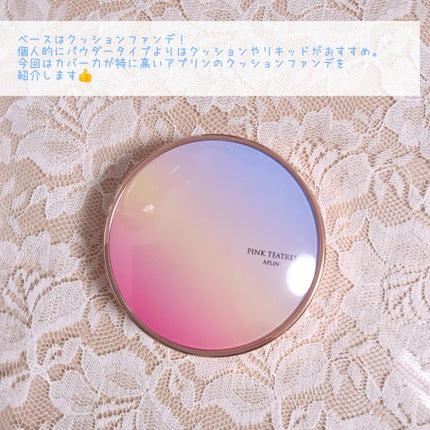 クリームチーク/キャンメイク/ジェル・クリームチークを使ったクチコミ(3枚目)