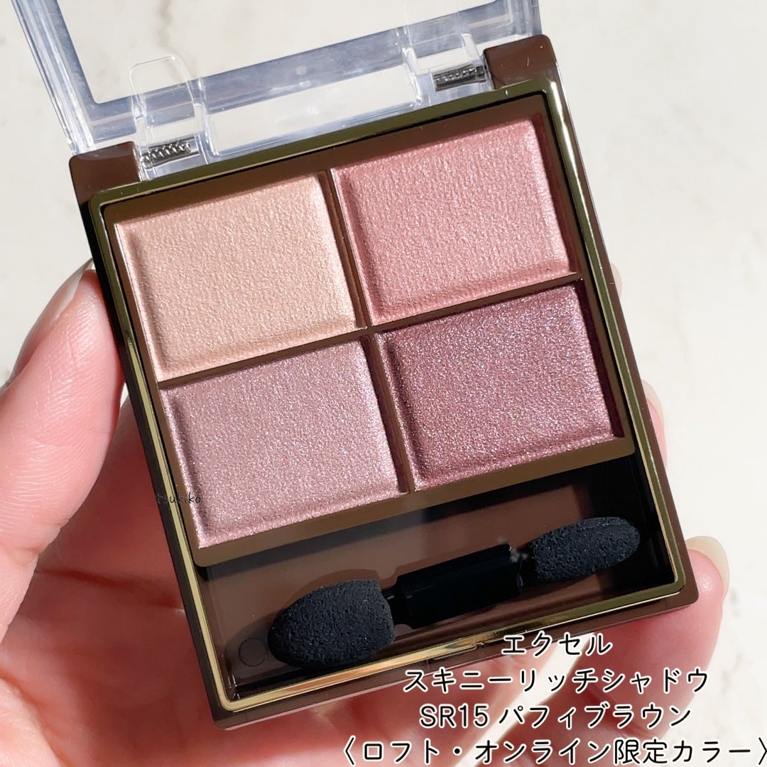 スキニーリッチシャドウ/excel/アイシャドウパレットを使ったクチコミ(2枚目)