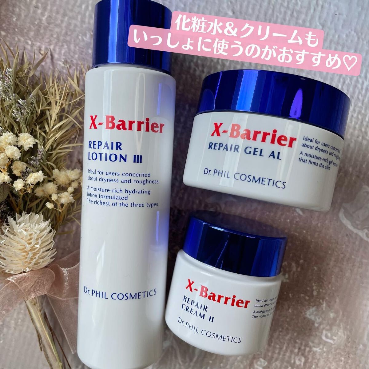 エクスバリア　リペアゲルAL X-barrier フイルナチュラント Amazon | フイルナチュラント エクスバリア リペア ゲル AL