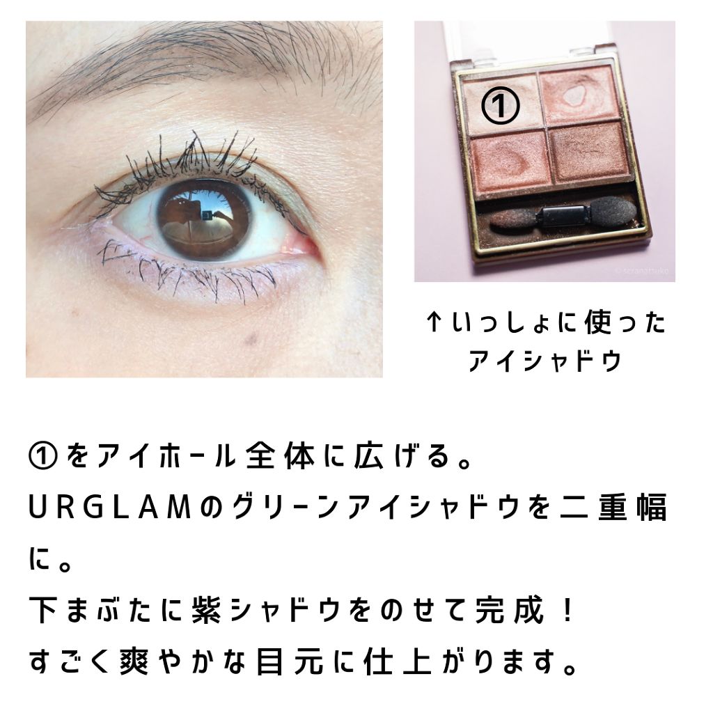 UR GLAM　SELECT EYES シャイニーパープル/U R GLAM/単色アイシャドウを使ったクチコミ（2枚目）