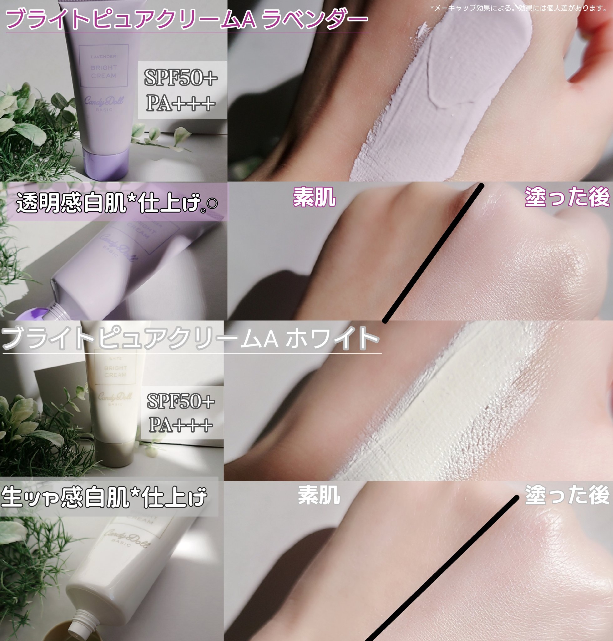 トーンアップスクラブパック/CandyDoll/ボディスクラブを使ったクチコミ（3枚目）