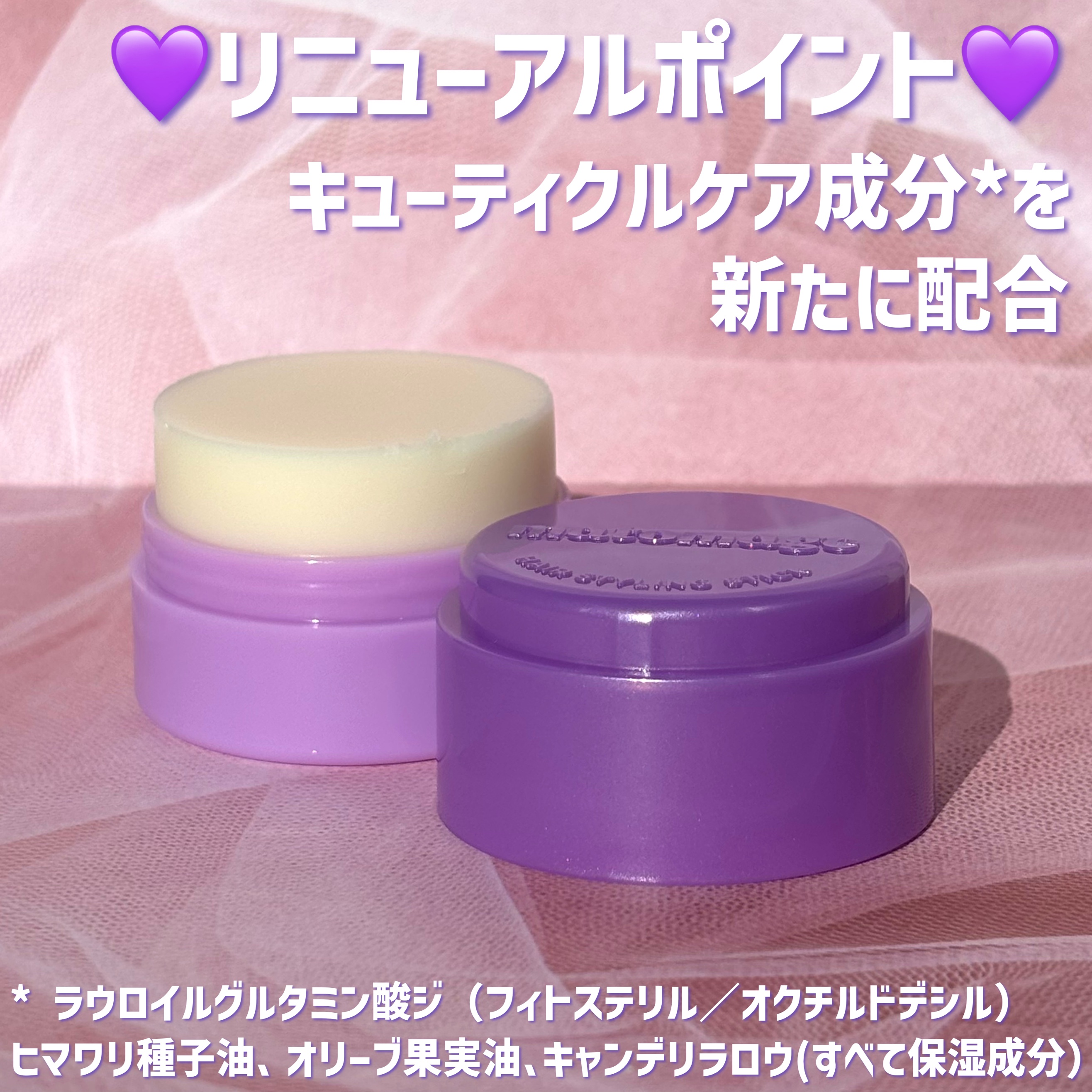 マトメージュ まとめ髪スティック レギュラー ホワイトフローラルブーケの香り/マトメージュ/ヘアワックス・クリームを使ったクチコミ（2枚目）