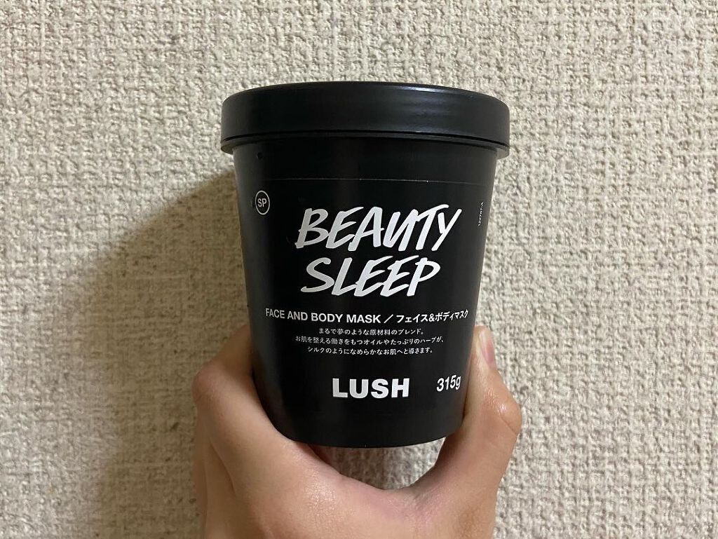 ビューティ スリープ/ラッシュ/洗い流すパック・マスクを使ったクチコミ（2枚目）