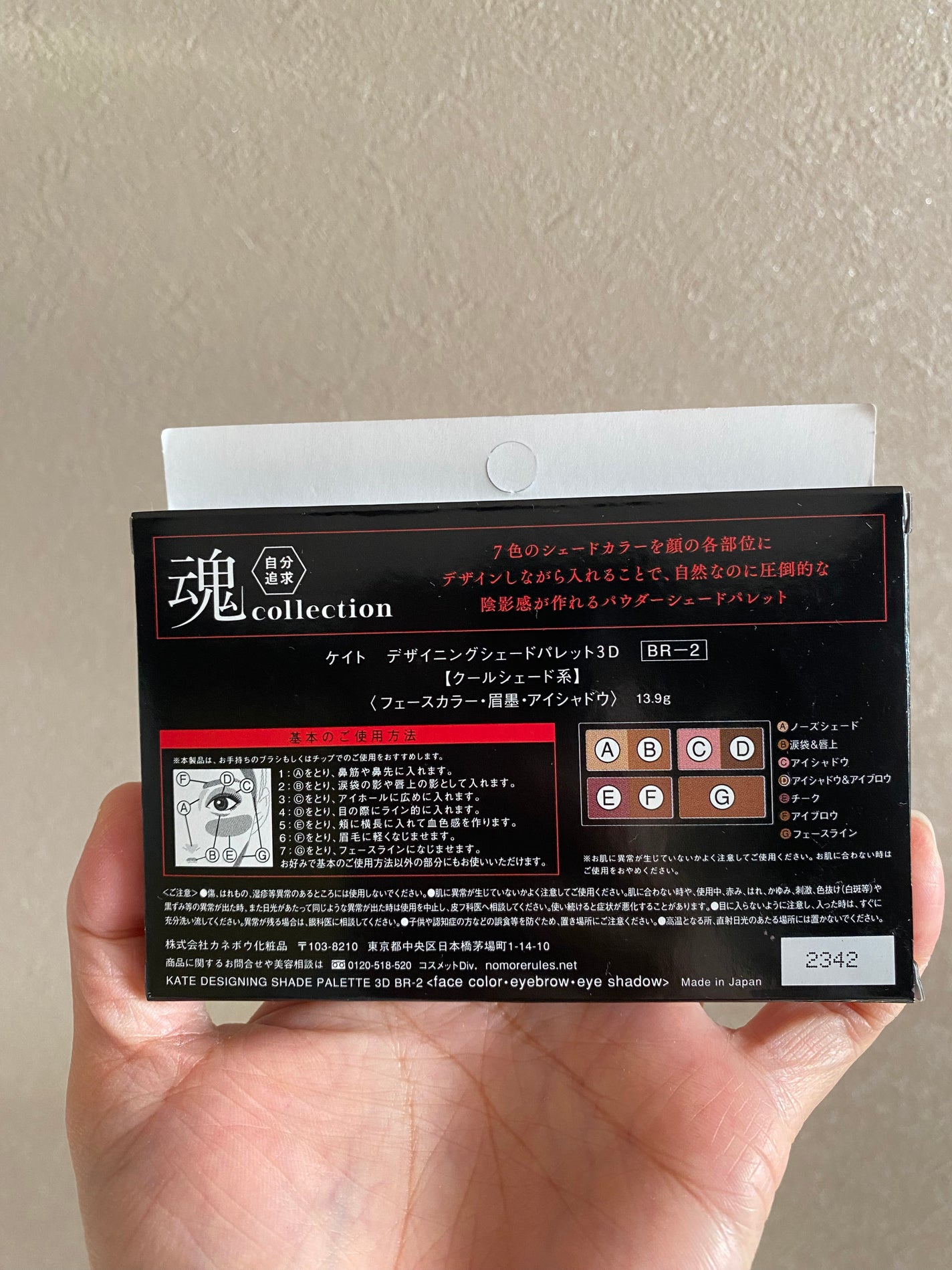 レッドヌードルージュ/KATE/口紅を使ったクチコミ(4枚目)