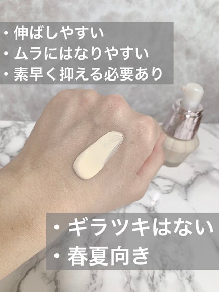 ジルスチュアート ブライト&スムース セラムプライマー/JILL STUART/化粧下地を使ったクチコミ(2枚目)