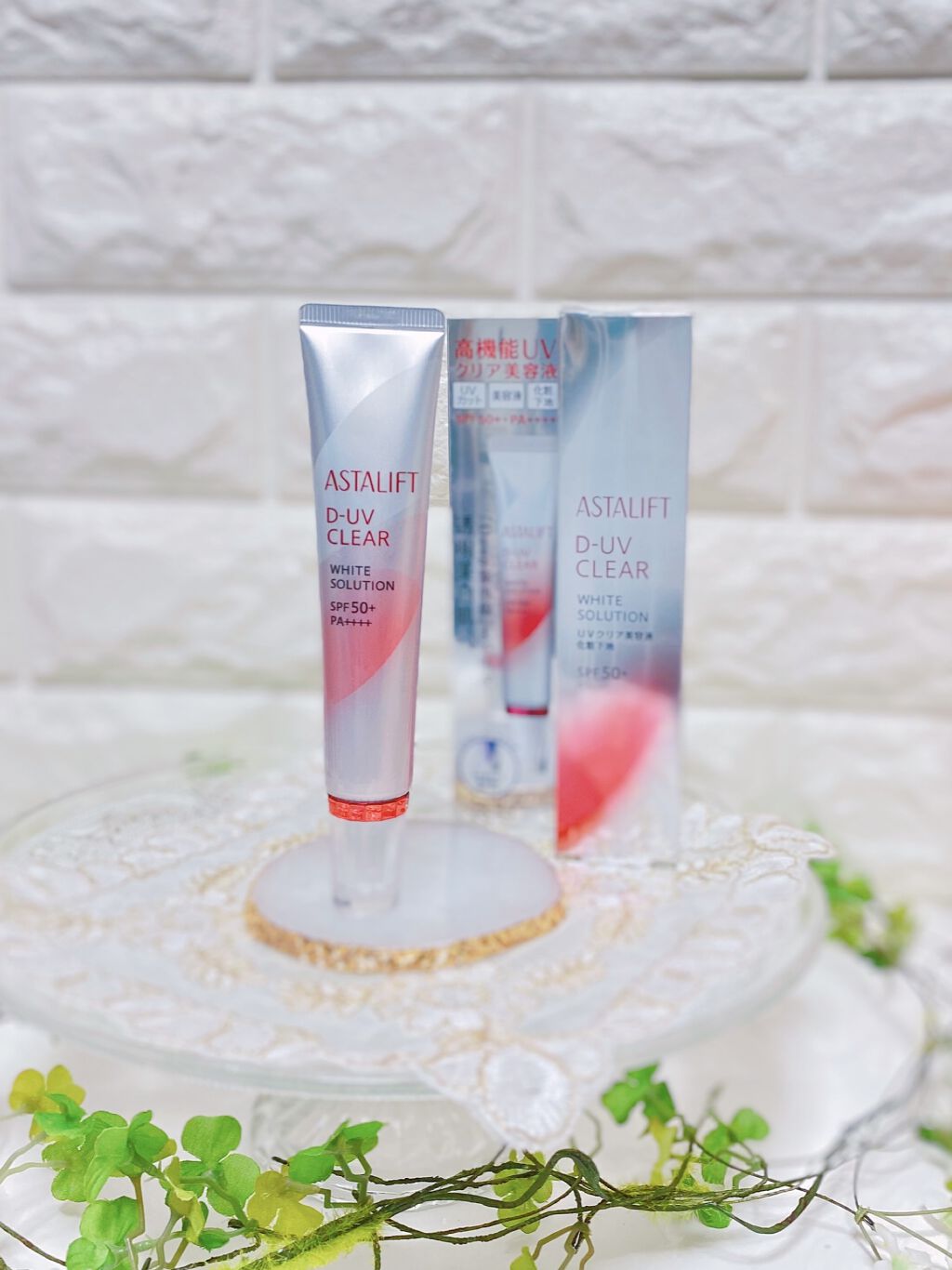 D-UVクリア ホワイトソリューション/アスタリフト/日焼け止めクリームを使ったクチコミ（1枚目）