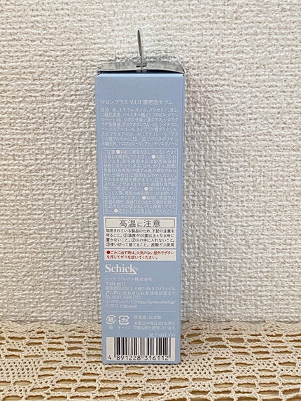 サロンプラス V.I.O 濃密泡セラム/サロンプラス/デリケートゾーンケアを使ったクチコミ(5枚目)