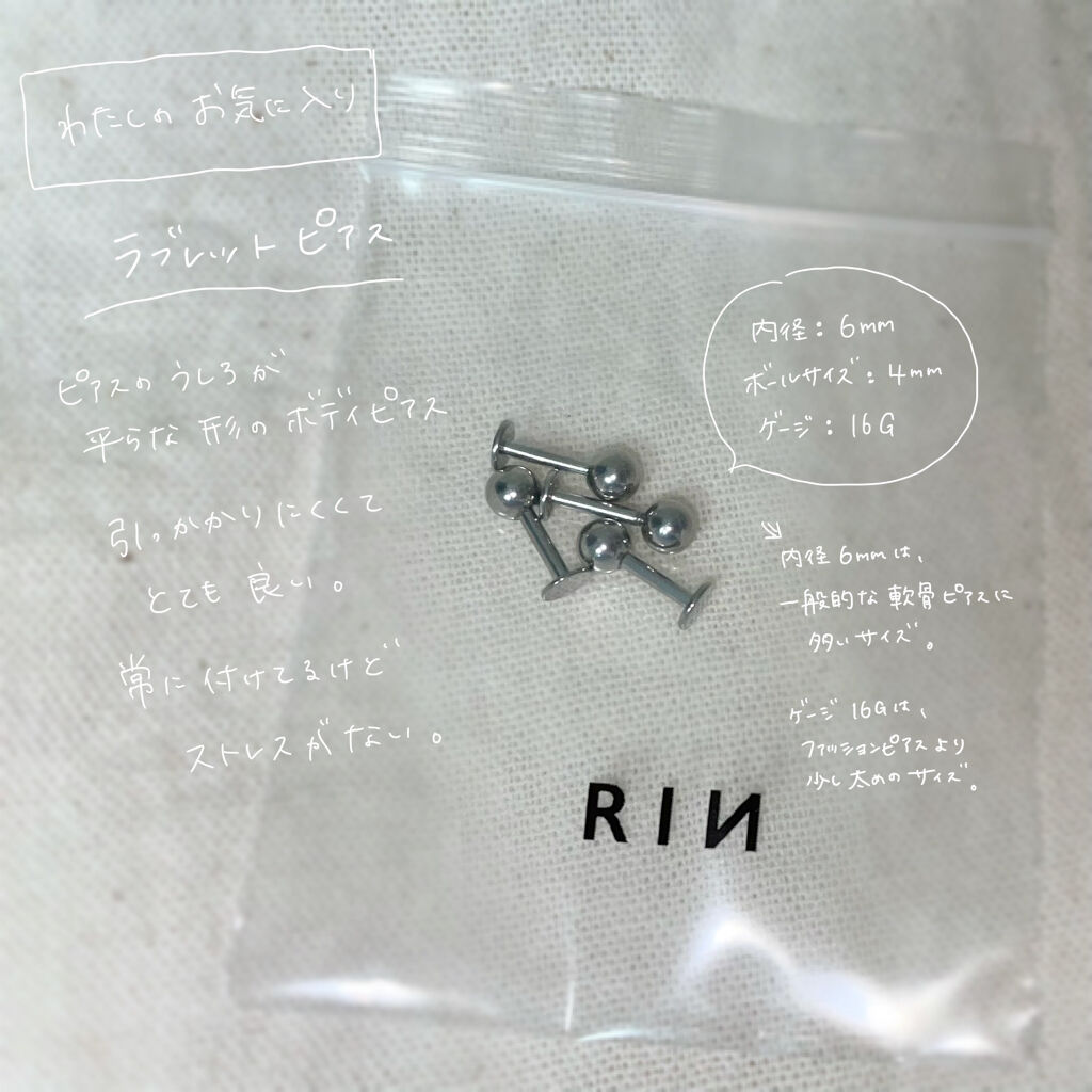 プラスジェル 消毒液/JPS(ジェーピーエス)/その他スキンケアを使ったクチコミ（3枚目）