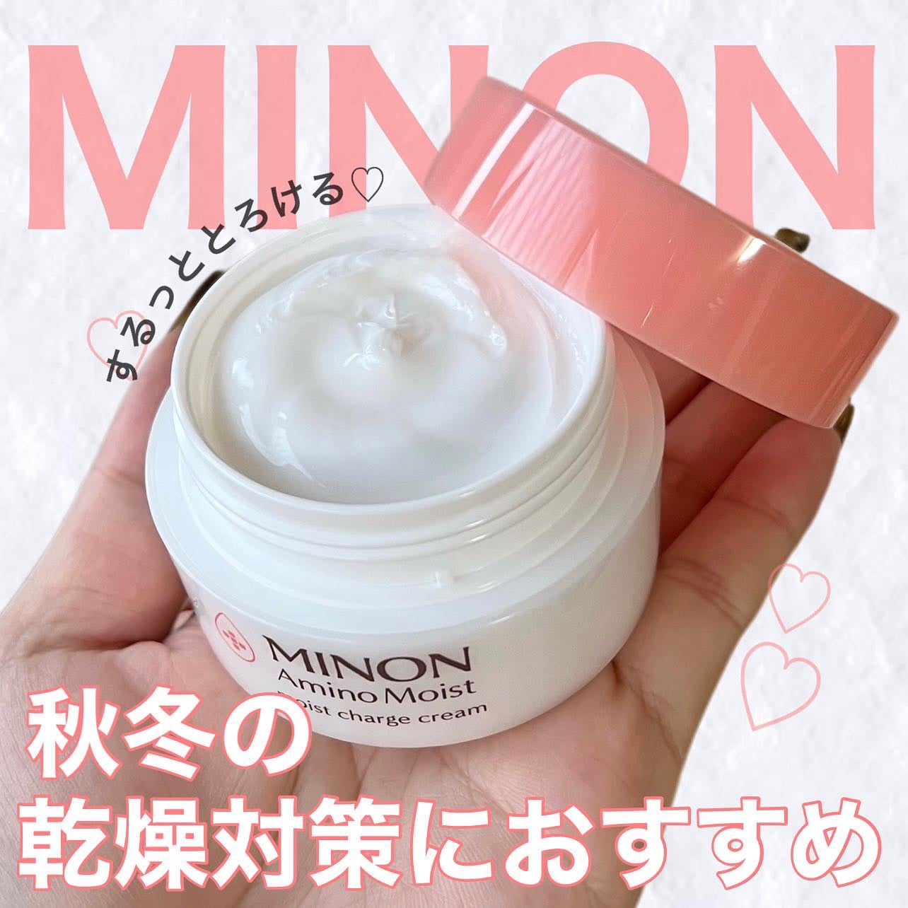 ミノン アミノモイスト モイストチャージ クリーム/ミノン/フェイスクリームを使ったクチコミ(1枚目)