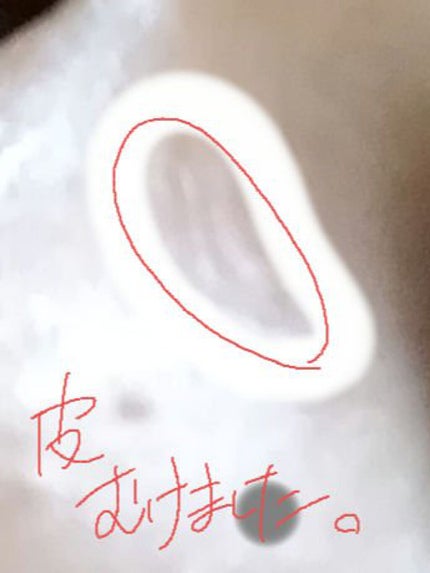 毛穴すっきりパック 鼻用 黒色タイプ/ビオレ/その他スキンケアを使ったクチコミ(4枚目)