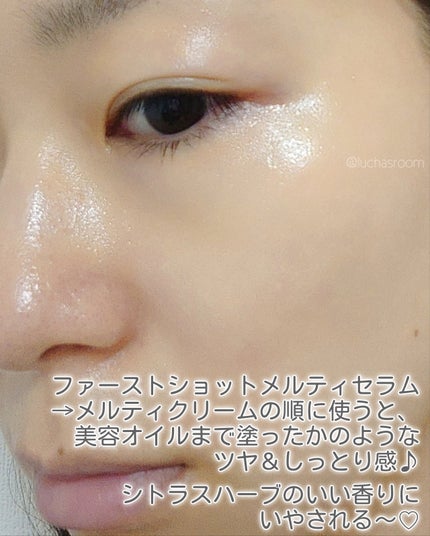 プロセスインワンメルティクリーム/FilFARO/フェイスクリームを使ったクチコミ(6枚目)