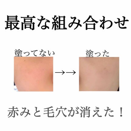 ブライトピュアベース/CandyDoll/化粧下地を使ったクチコミ(1枚目)